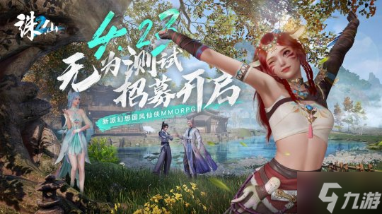 私服诛仙返利号怎么弄