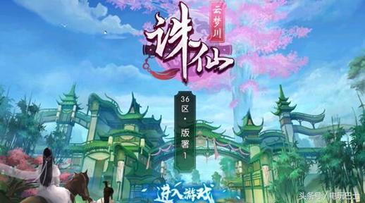 诛仙仙阵营烈山怎么玩