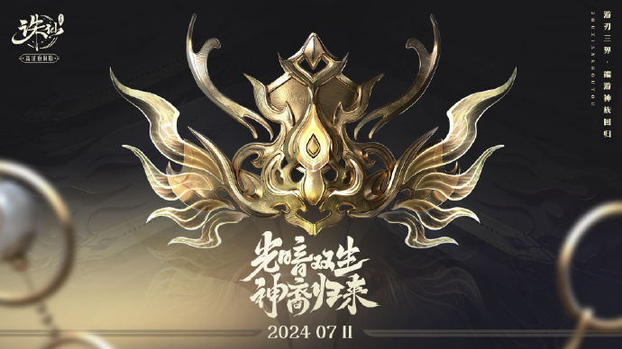 私服诛仙佛昭冥零消耗挂机怎么设置